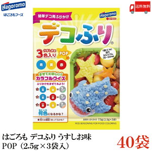  ͂ fRӂ  POP i2.5g×3ܓj×40