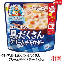 ぼくのシチュー、ままのシチュー ぼくのシチュー、ままのシチュー | ほりかわりまこ | 3件のレビュー