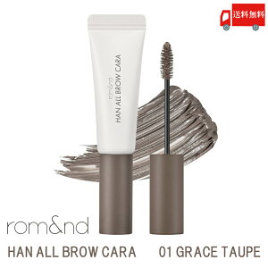�������� �����A���h rom&nd �n���I�[���u���E �J�� 01 �O���C�X�g�[�v( han all brow cara 01 grace taupe ���}�X�J�� �؍��R�X�� ���K�戵�X)