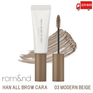 �������� �����A���h rom&nd �n���I�[���u���E �J�� 03 ���_���x�[�W��( han all brow cara 03 modern beige ���}�X�J�� �؍��R�X�� ���K�戵�X)