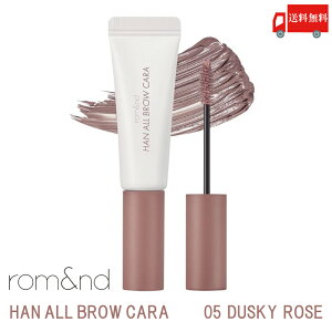 �������� �����A���h rom&nd �n���I�[���u���E �J�� 05 �_�X�L�[���[�Y( han all brow cara 05 dusky rose ���}�X�J�� �؍��R�X�� ���K�戵�X)