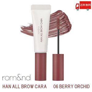 �������� �����A���h rom&nd �n���I�[���u���E �J�� 06 �x���[�I�[�L�b�h( han all brow cara 06 berry orchid ���}�X�J�� �؍��R�X�� ���K�戵�X)