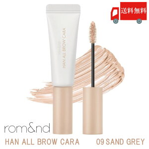 �������� �����A���h rom&nd �n���I�[���u���E �J�� 09 �T���h�O���[( han all brow cara 09 sand grey ���}�X�J�� ���K�戵�X �؍�)