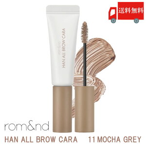 �������� �����A���h rom&nd �n���I�[���u���E �J�� 11 ���J�O���[( han all brow cara 11 mocha grey ���}�X�J�� ���K�戵�X �؍�)