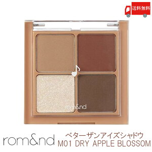 �������� �����A���h rom&nd �x�^�[�U���A�C�Y �A�C�V���h�E M01 �h���C�A�b�v���u���b�T�� ( BETTER THAN EYES M01 DRY APPLE BLOSSOM �؍��R�X�� �A�C�V���h�E ���K�戵�X )