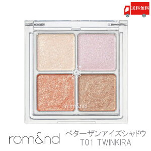  Ah rom&nd x^[UACY ACVhE T01 gDCL ( BETTER THAN EYES T01 TWINKIRA ؍RX ACVhE K戵X )