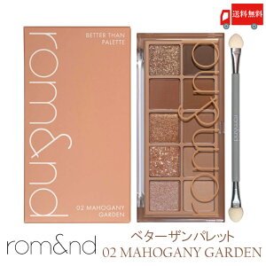  Ah rom&nd x^[Upbg 02 }zKj[K[f(BETTER THAN PALETTE 02 MAHOGANY GARDEN ؍RX ACVhE K戵X )
