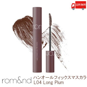 �������� �����A���h rom&nd �n���I�[���t�B�b�N�X�}�X�J�� L04 �����O�v���� (HAN ALL FIX MASCARA L04 Long Plum JP ���{����J���[ �؍��R�X�� ���K�戵�X)