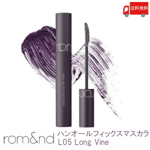 �������� �����A���h rom&nd �n���I�[���t�B�b�N�X�}�X�J�� L05 �����O���@�C�� (HAN ALL FIX MASCARA L05 Long Vine JP ���{����J���[ �؍��R�X�� ���K�戵�X)