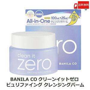  ojR N[Cbg[ st@CO NWOo[ 100+25ml 1 BANILACO ؍RX K戵X 125ml q