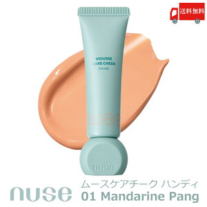  k[Y nuse [XPA `[N nfB 01 }_p (MOUSSE CARE CHEEK HANDY 01 MANDARINE PANG ؍RX K戵X)