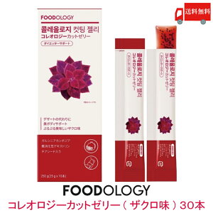  FOODOLOGY RIW[Jbg[[(UN) 30{ ( _CGb^[T|[g `AV[h  ؍ )