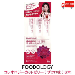  FOODOLOGY RIW[Jbg[[(UN) 6{ ( TCY _CGb^[T|[g `AV[h  ؍ )