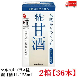  }R vX Î LL 125ml pbN×2y36{z