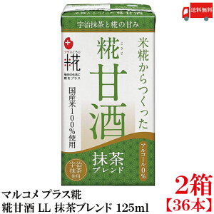  }R vX Î LL uh 125ml pbN×2y36{z