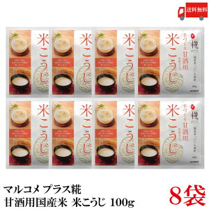  }R vX ÎpY Ă 100g ×8