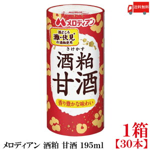  fBA  Î 195ml×1y30{ziE̎𔔎gpj