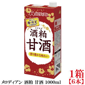 fBA  Î 1000ml×1y6{ziE̎𔔎gpj