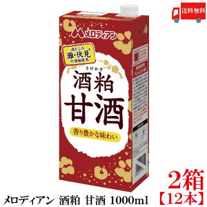  fBA  Î 1000ml×2y12{ziE̎𔔎gpj