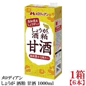 fBA 傤  Î 1000ml×1y6{zimY傤gpj