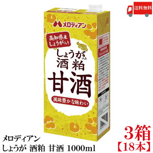  fBA 傤  Î 1000ml×3y18{zimY傤gpj