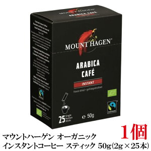 マウントハーゲン オーガニック フェアトレード インスタントコーヒー スティック 50g(2gx25本) ×1個(有機コーヒー 有機コーヒー豆)