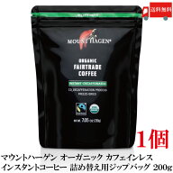 送料無料 マウントハーゲン オーガニック フェアトレード カフェインレス インスタントコーヒー 詰め替え…