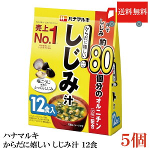 �������� �n�i�}���L ���炾�Ɋ����� �����ݏ` 12�H ×5��