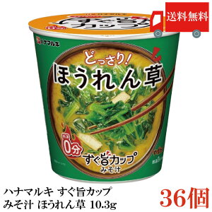  ni}L | Jbv ݂` ق 10.3g ×36Zbg(ق񑐂ǂ/M0)