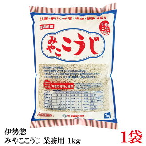 �ɐ��y �݂₱������ �Ɩ��p 1kg×1��