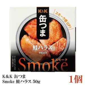 KK�ʂ� Smoke���n���X50g(P4����) ×1��