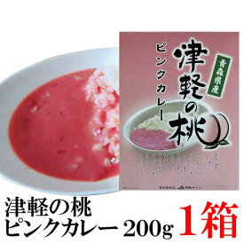津軽の桃 ピンクカレー 200g×1箱 （ご当地カレー 桃カレー 青森県）