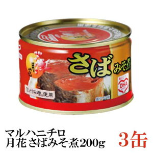 }nj`  ΂݂ 200g ×3ʁiX I Ί Toʁj