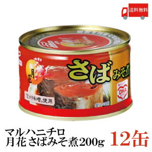  }nj`  ΂݂ 200g ×12ʁiX I Ί Toʁj