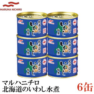 いわし 缶の人気商品 通販 価格比較 価格 Com