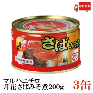  }nj`  ΂݂ 200g ×3ʁiX I Ί Toʁj