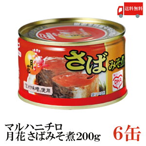 }nj`  ΂݂ 200g ×6ʁiX I Ί Toʁj