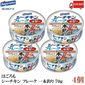  ͂ V[`L t[N {ނ 70g ×4