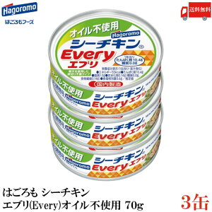  ͂ V[`L Gu[iEveryjICsgp 70g×3