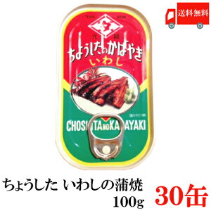 いわし 100g 魚の人気商品 通販 価格比較 価格 Com いわし 100g 魚の人気商品 通販 価格比較 価格 Com