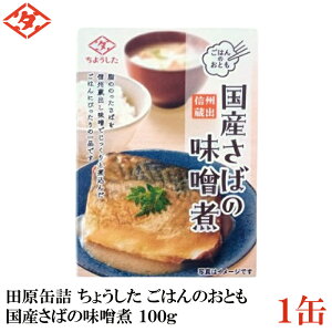 cʋl 傤 ͂̂Ƃ Y΂̖X 100g×1 (MBoX)