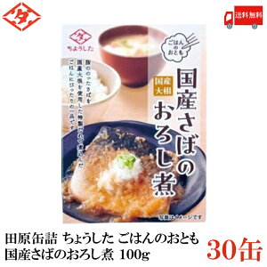  cʋl 傤 ͂̂Ƃ Y΂̑卪낵 100g×30 (cʋl Y卪j