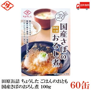  cʋl 傤 ͂̂Ƃ Y΂̑卪낵 100g×60 (cʋl Y卪j