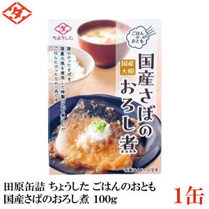 cʋl 傤 ͂̂Ƃ Y΂̑卪낵 100g×1