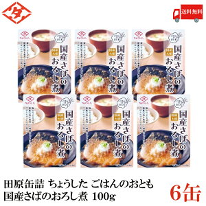  cʋl 傤 ͂̂Ƃ Y΂̑卪낵 100g×6 (cʋl Y卪j