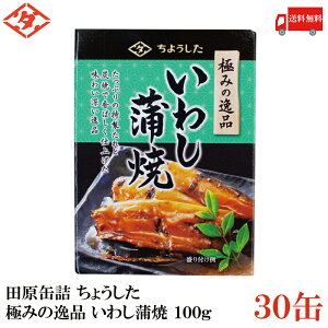  傤 ɂ݂̈i 킵 100g×1y30ʁzyC[W[I[v cʋlz