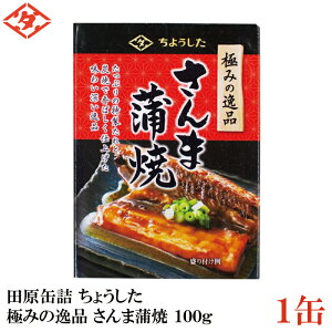 傤 ɂ݂̈i ܊ 100g×1ʁyC[W[I[v cʋlz
