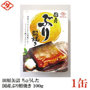 傤 YԂƏĂ 100g×1ʁyC[W[I[v cʋlz