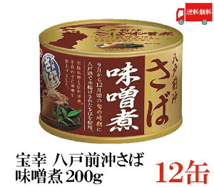 鯖缶の通販 価格比較 価格 Com