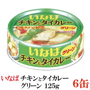 Ȃ `Lƃ^CJ[ O[ 125g × 6